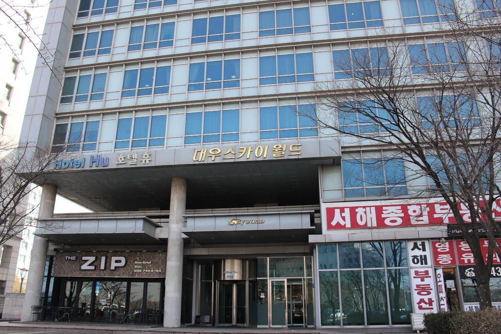 Incheon Airport Pitapat Residence المظهر الخارجي الصورة