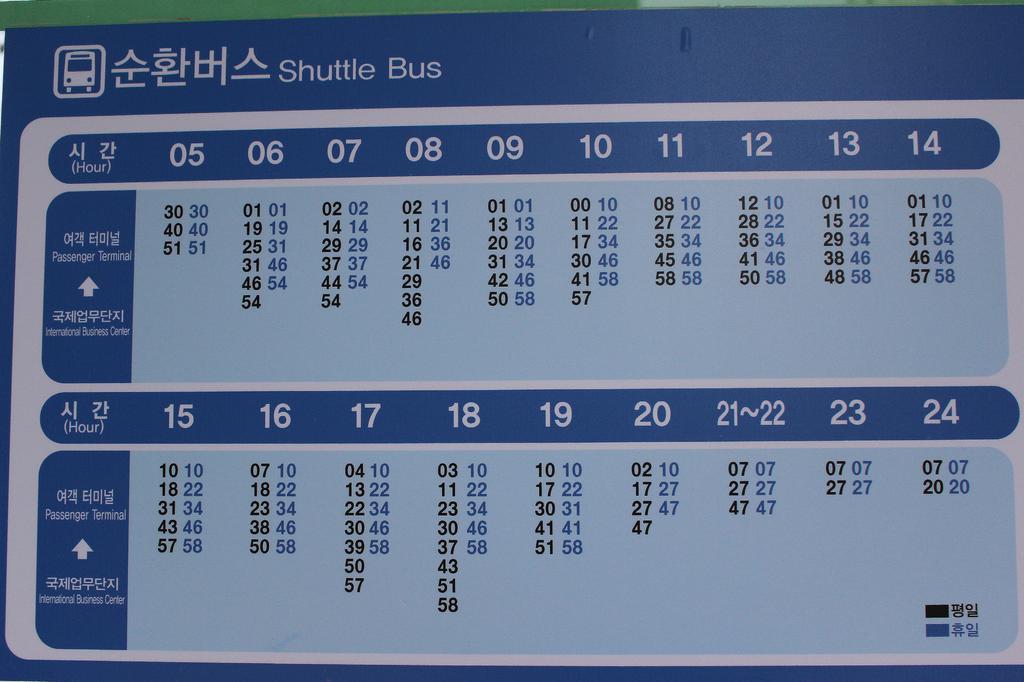 Incheon Airport Pitapat Residence المظهر الخارجي الصورة