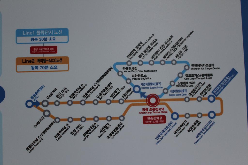 Incheon Airport Pitapat Residence المظهر الخارجي الصورة